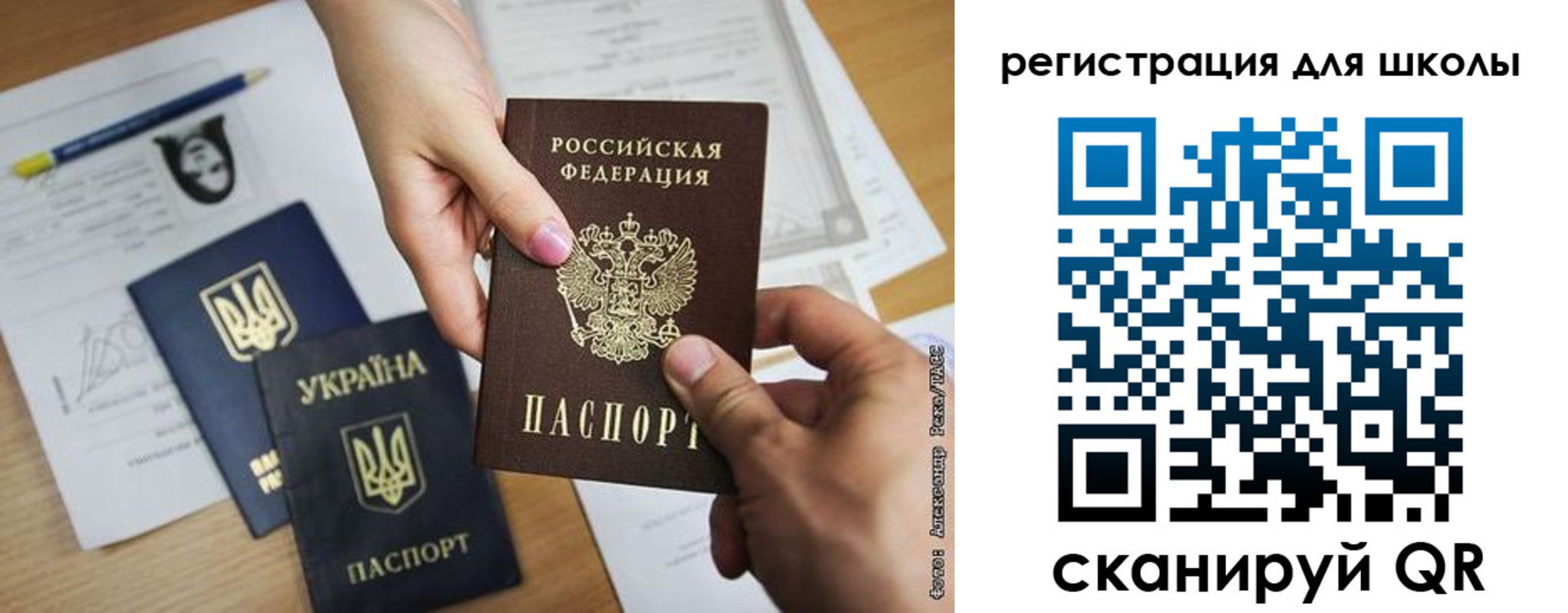 временная регистрация в квартире в Печорах