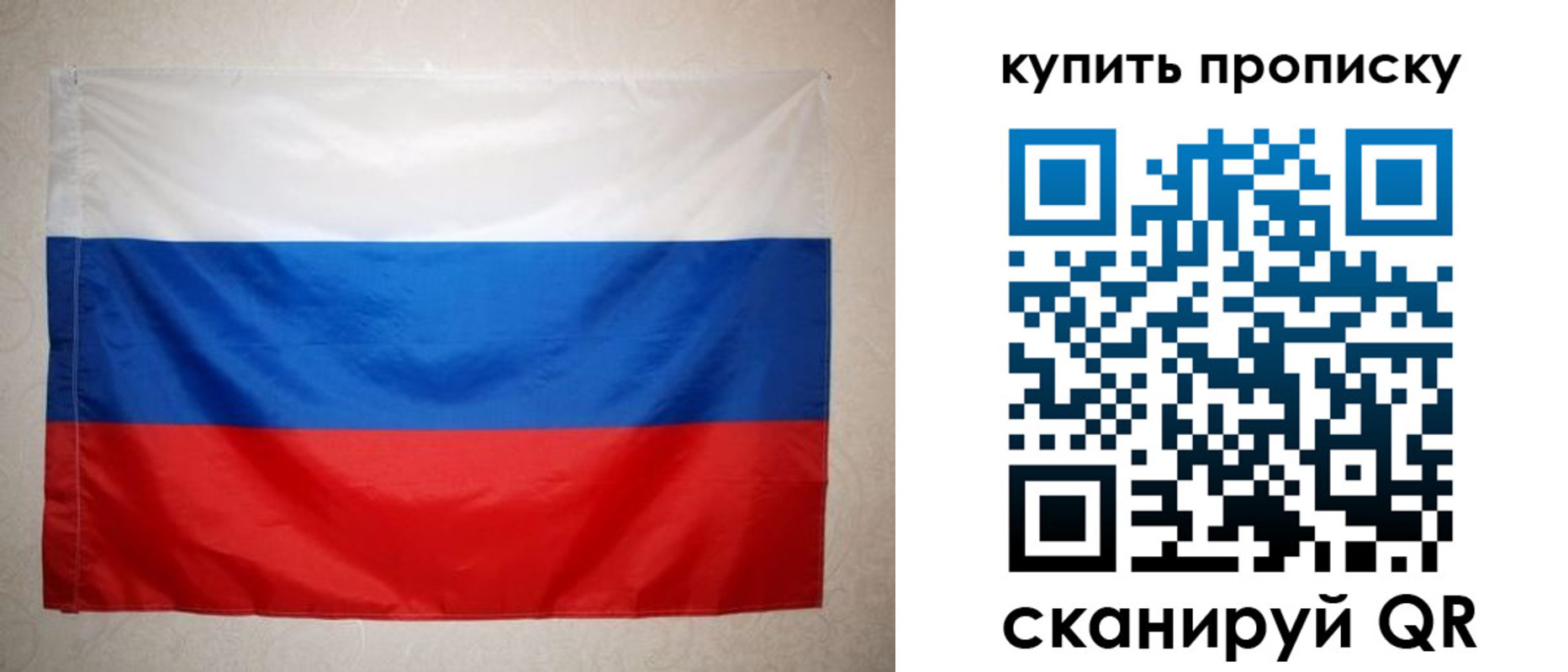 пропишу в квартире в Печорах